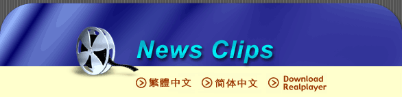 News Clips
