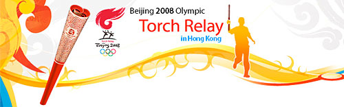 Beijing 2008 Olympic Torch Relay in Hong Kong