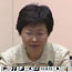 Mrs Carrie Lam