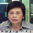 Mrs Rita Lau