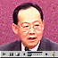 Mr Wan Chi-keung 