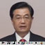 President Hu Jintao