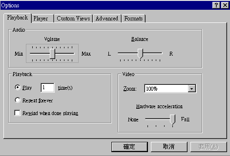Options Window
