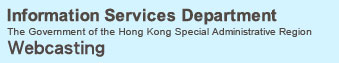 Information Services Department The Government of the Hong Kong Special Administrative Region